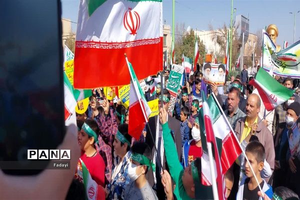 راهپیمایی 13 آبان در شهر اردستان