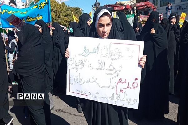 راهپیمایی 13 آبان در خرمدره