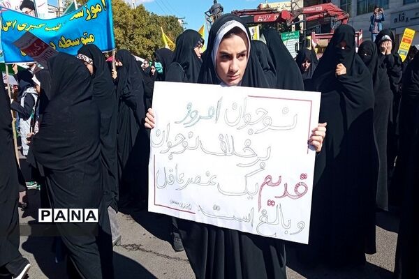 راهپیمایی 13 آبان در خرمدره