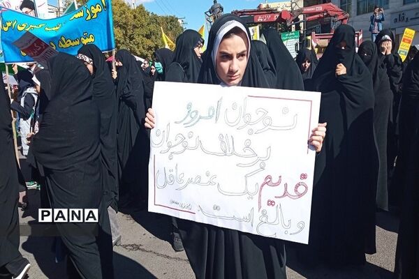 راهپیمایی 13 آبان در خرمدره
