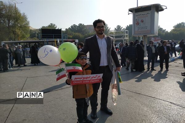راهپیمایی 13 آبان در شاهین شهر