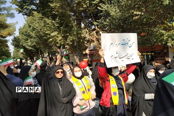 راهپیمایی 13 آبان در شاهین شهر