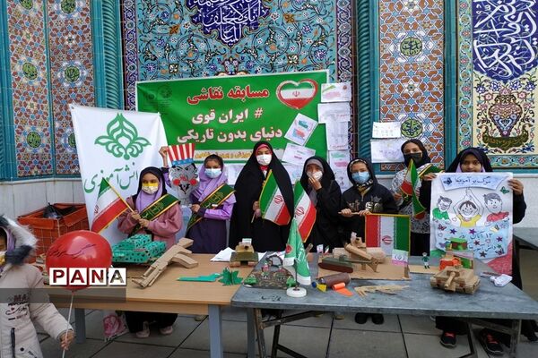 راهپیمایی 13 آبان در شاهین شهر