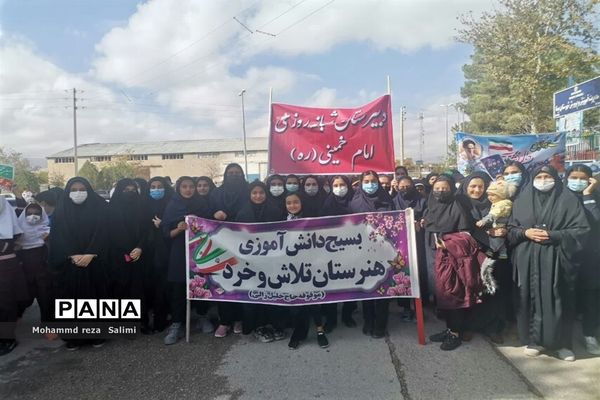 راهپیمایی ۱۳ آبان در بیضا استان فارس