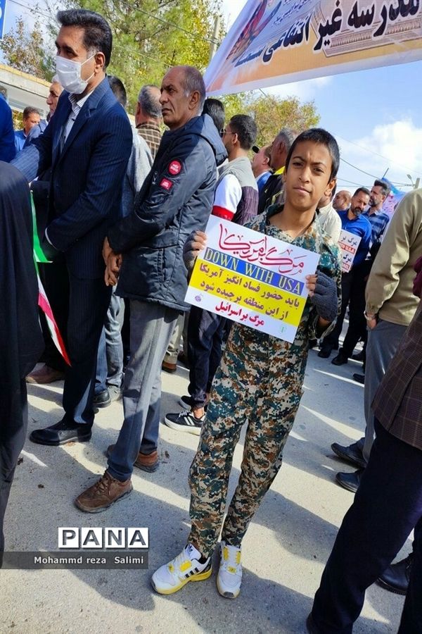 راهپیمایی ۱۳ آبان در بیضا استان فارس