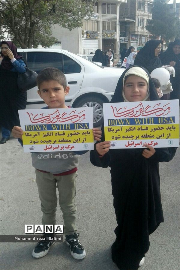 راهپیمایی ۱۳ آبان در بیضا استان فارس