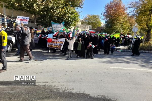 راهپیمایی 13 آبان در فریدونشهر