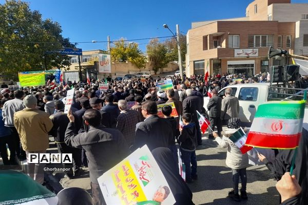 راهپیمایی 13 آبان در فریدونشهر