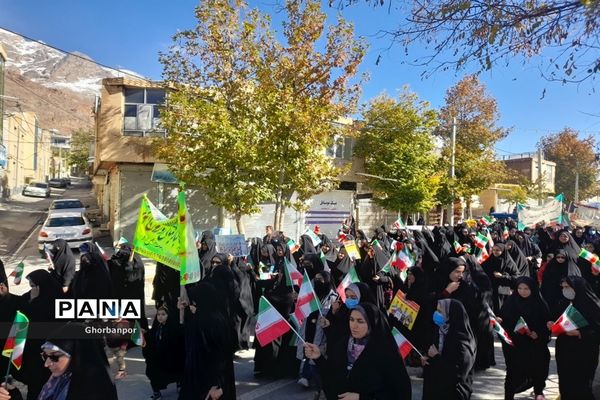 راهپیمایی 13 آبان در فریدونشهر