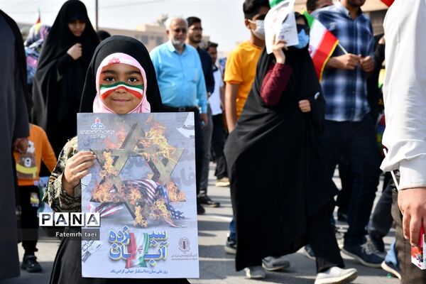 راهپیمایی 13 آبان در اهواز