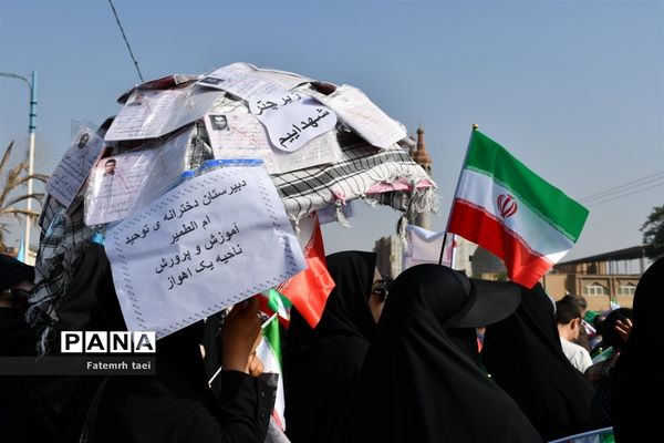 راهپیمایی 13 آبان در اهواز