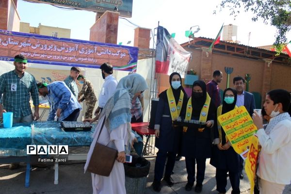 راهپیمایی یوم الله 13 آبان در بوشهر