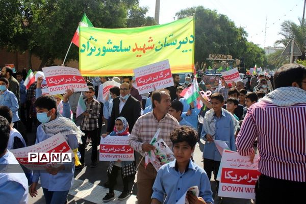 راهپیمایی یوم الله 13 آبان در بوشهر