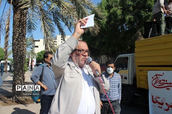 راهپیمایی یوم الله 13 آبان در بوشهر