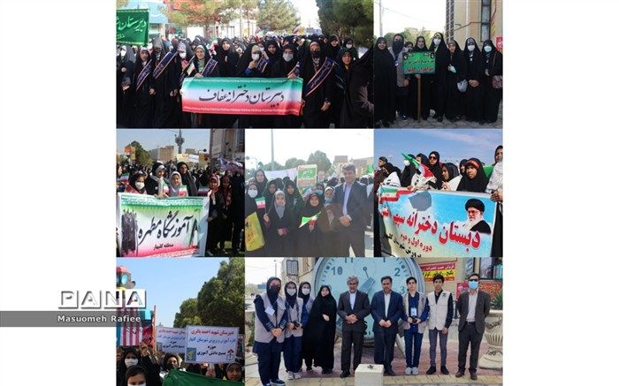 راهپیمایی۱۳ آبان ‌در شهرستان گلبهار