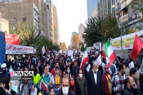 راهپیمایی ۱۳ آبان در تهران