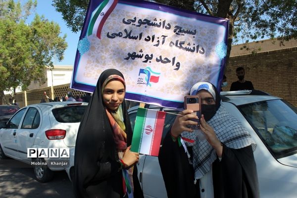 راهپیمایی یو‌م‌الله 13 ابان در بوشهر -2