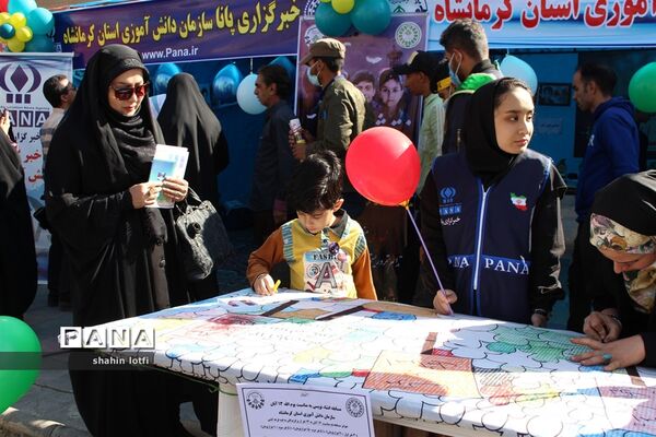 راهپیمایی 13 آبان در کرمانشاه