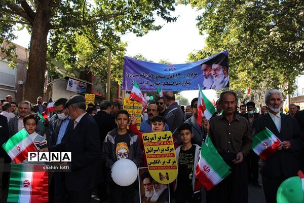 راهپیمایی 13 آبان در کرمانشاه