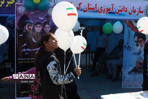 راهپیمایی 13 آبان در کرمانشاه