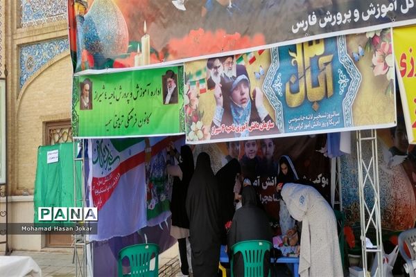 برپایی موکب‌ شهدای دانش‌آموز در حاشیه راهپیمایی یوم الله ۱۳ آبان در شیراز
