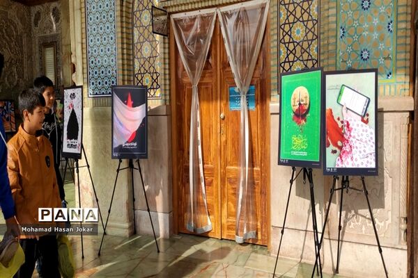 برپایی موکب‌ شهدای دانش‌آموز در حاشیه راهپیمایی یوم الله ۱۳ آبان در شیراز