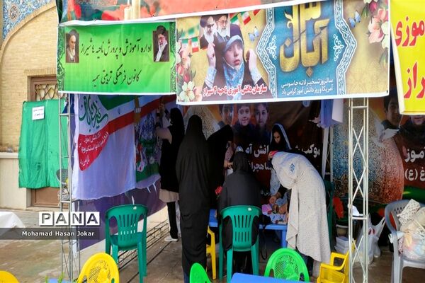 برپایی موکب‌ شهدای دانش‌آموز در حاشیه راهپیمایی یوم الله ۱۳ آبان در شیراز