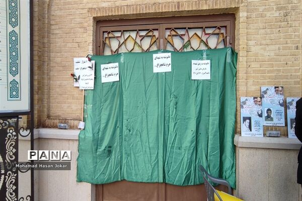 برپایی موکب‌ شهدای دانش‌آموز در حاشیه راهپیمایی یوم الله ۱۳ آبان در شیراز
