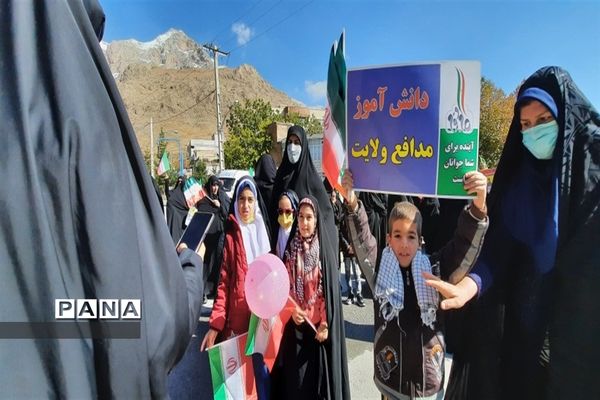 حضور پرشور مردم فریدونشهردر مراسم ۱۳ آبان