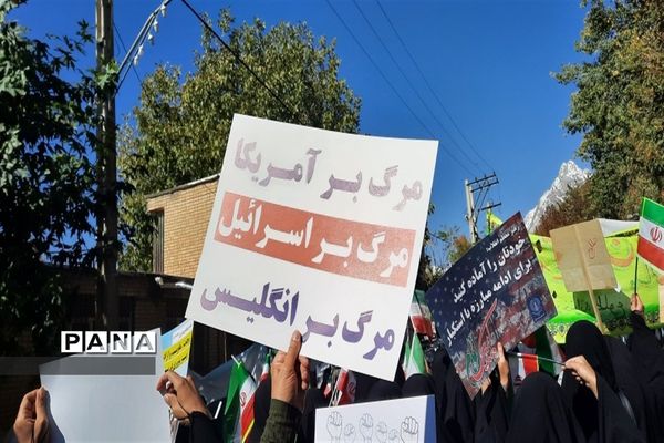 حضور پرشور مردم فریدونشهردر مراسم ۱۳ آبان