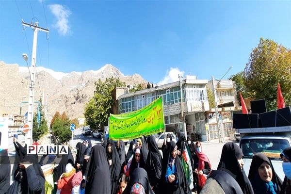 حضور پرشور مردم فریدونشهردر مراسم ۱۳ آبان