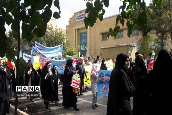 راهپیمایی 13 آبان در شیراز