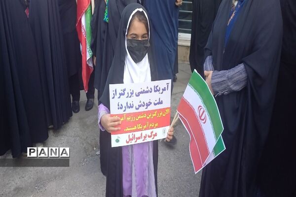 راهپیمایی 13 آبان در محمود آباد