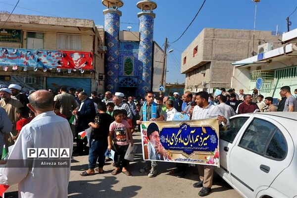 راهپیمایی ۱۳ آبان در شهرستان دشت آزادگان