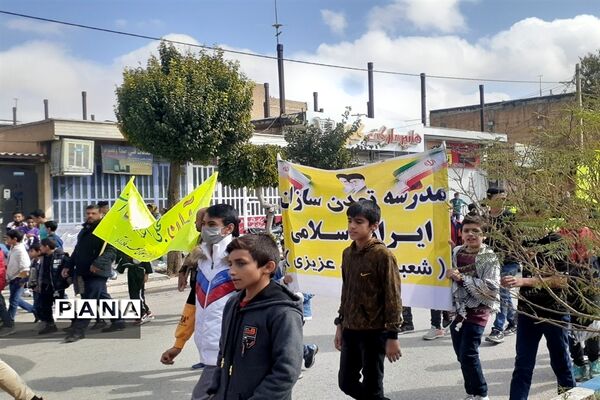 راهپیمایی ۱۳ آبان در مشهد مرغاب
