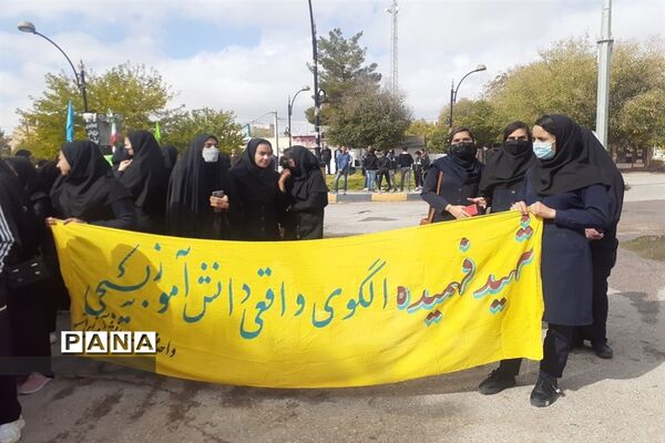 راهپیمایی ۱۳ آبان در مشهد مرغاب