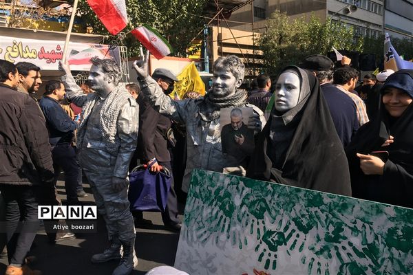 راهپیمایی ١٣ آبان در تهران