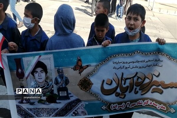 حماسه دانش‌آموزان ولایی بخش قلعه نو در روز دانش‌آموز