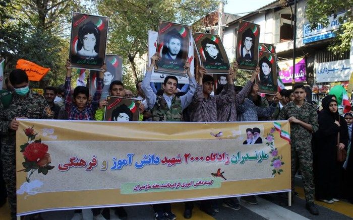 حضور با شکوه فرهنگیان و دانش‌آموزان ساروی در راهپیمایی 13 آبان/فیلم