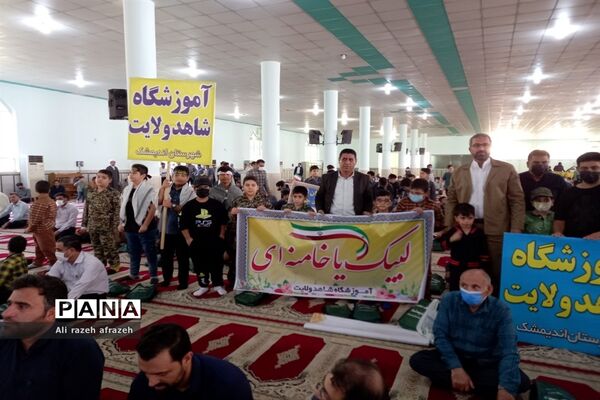 راهپیمایی یوم الله 13 آبان در اندیمشک