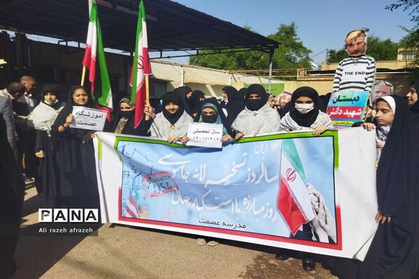 راهپیمایی یوم الله 13 آبان در اندیمشک