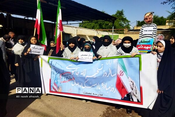راهپیمایی یوم الله 13 آبان در اندیمشک