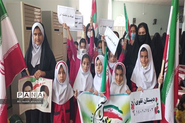 راهپیمایی یوم الله 13 آبان در اندیمشک