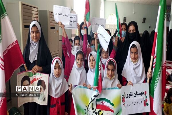 راهپیمایی یوم الله 13 آبان در اندیمشک