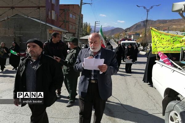 راهپیمایی 13 آبان در بلده