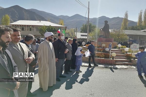 راهپیمایی 13 آبان در بلده