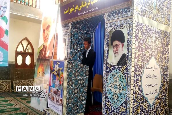 راهپیمایی 13 آبان در میاندورود