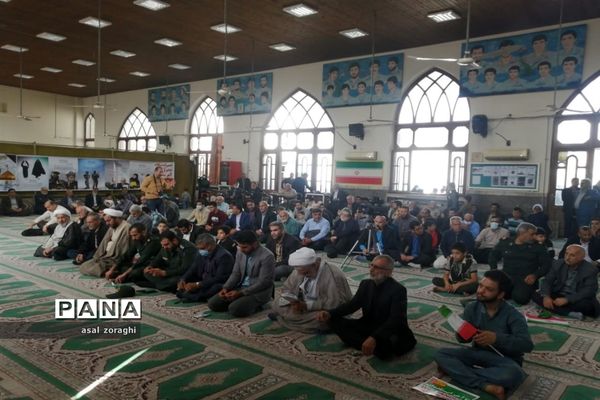 راهپیمایی 13 آبان در میاندورود