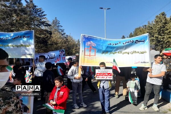 راهپیمایی 13 آبان در قزوین-1