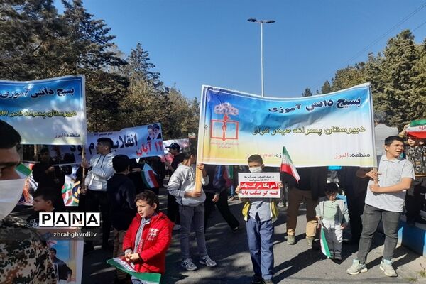 راهپیمایی 13 آبان در قزوین-1